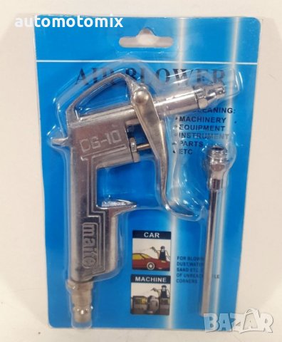 ПИСТОЛЕТ ЗА ВЪЗДУХ С НАКРАЙНИК -3012, снимка 2 - Аксесоари и консумативи - 40491727