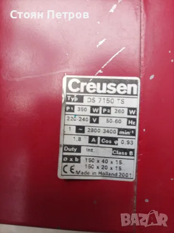 Шмиргел, снимка 7 - Други инструменти - 49683036