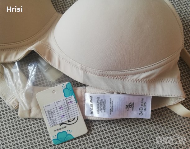Нов сутиен Mothercare за бременни , снимка 3 - Бельо - 38915886