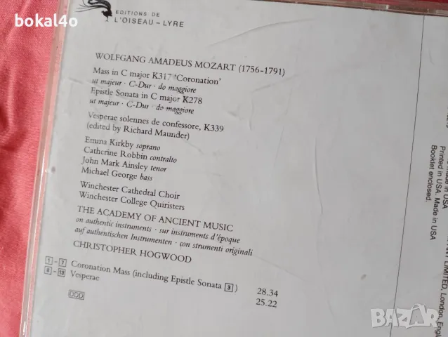 Mozart, снимка 7 - CD дискове - 47709581