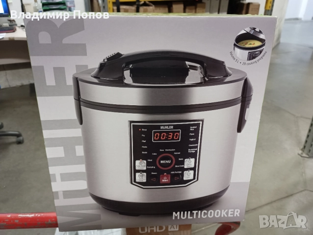 Продавам Електрически мултикукър MUHLER MLC-5020