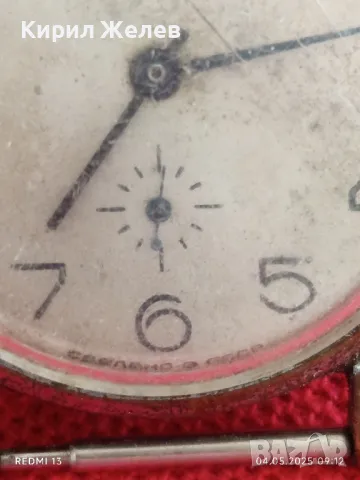 Стар механичен часовник мъжки ЗИМ СССР за части ремонт КОЛЕКЦИЯ 48002, снимка 3 - Антикварни и старинни предмети - 50148689
