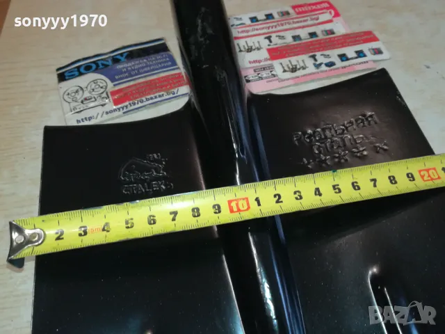 ЛОПАТА-ПРАВА НОВА 1112241536, снимка 15 - Градински инструменти - 48308021