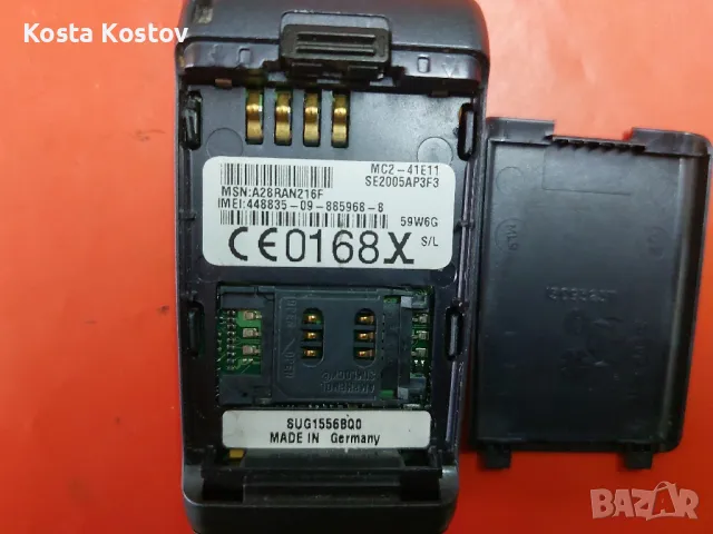 MOTOROLA , снимка 5 - Motorola - 50174292