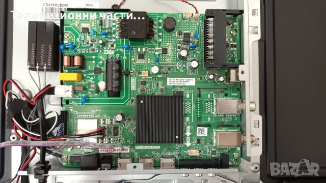 Starlight 32DM6700 с дефектен екран-TPD.MS6683.PB763/JL.D32061330-006DS-M_V01/CX315DLEDM, снимка 5 - Части и Платки - 37368933