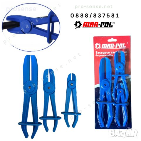 Клещи за захващане на гъвкави маркучи против повреда 3 части Mar-Pol