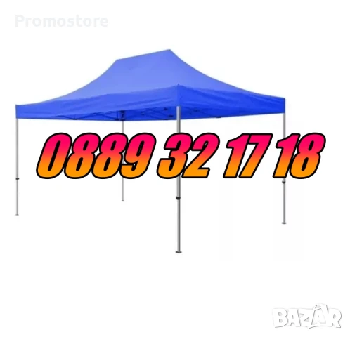 Градинска сгъваема шатра 3х4.50м с три страници, шатра хармоника 3х4.5, снимка 3 - Градински мебели, декорация  - 51269640