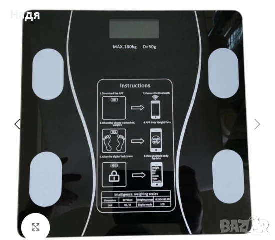  Електронен кантар с Bluetooth 