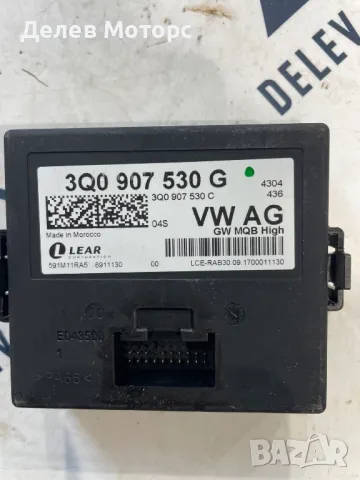 3Q0907530G контролен модул от Seat Leon ST FR, 1.8 TSI 180 кс., двигател CJSA 