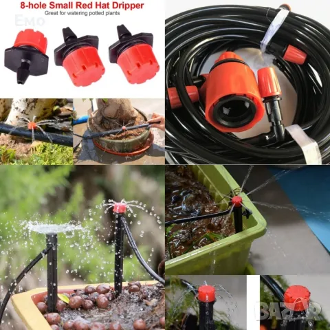 Напоителна система за двор или градина - 10, 15, 20 метра