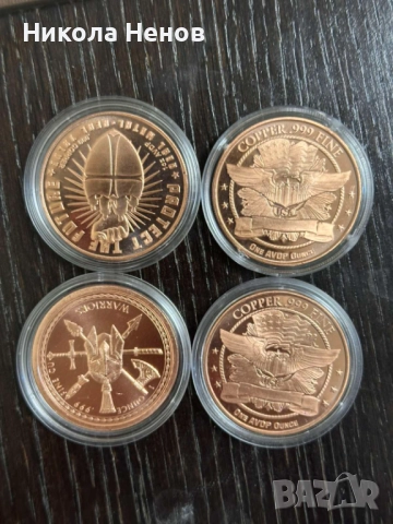 Медни монети, снимка 9 - Антикварни и старинни предмети - 52095527