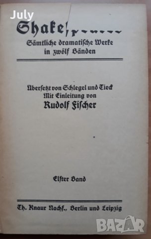 Shakespeare. Gamtlishe Dramatische Werke in zwolf Banden, 1930, снимка 5 - Художествена литература - 27846903