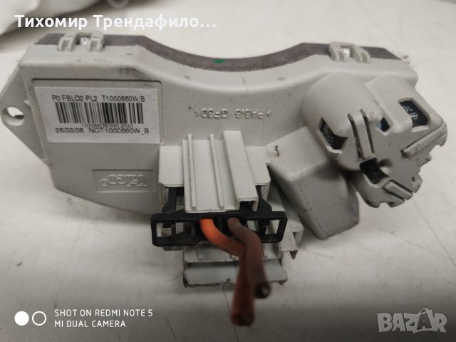 BMW 1 Series T1000660W E82 E88 Blower Fan Resistor 2008 t1000664t реостат вентилатор бмв 2008г, снимка 5 - Части - 38690526