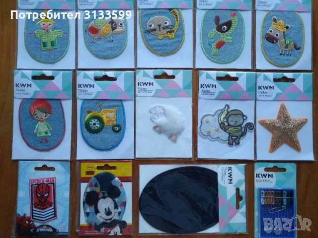 Декоративни елементи за детски дрехи/престилки за детска градина, снимка 2 - Други - 38505001