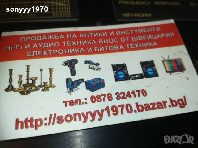 blaupunkt bqa-160 amplifier-made in japan 0204211839, снимка 6 - Аксесоари и консумативи - 32401182