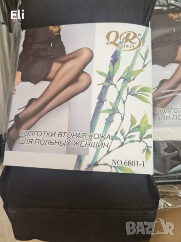 Висококачествени плътни чорапогащи ВТОРА КОЖА 1800DEN, снимка 3 - Бельо - 43831948