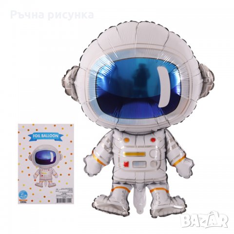Балони тема Космонавт,космос ,ракета ,звезди, снимка 2 - Декорация за дома - 35575284