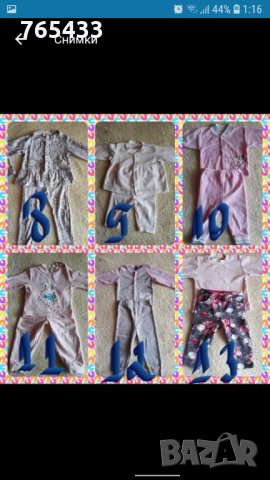 Бебешки дрешки 0м до 4г, снимка 1 - Комплекти за бебе - 27537715