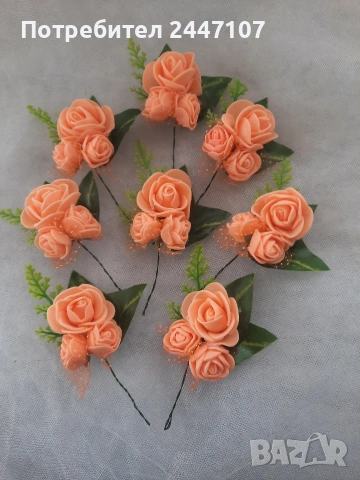 Сватбени бутониери