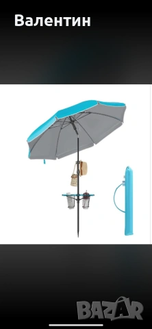 Плажен чадър 160 см