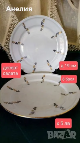 ГДР финни и чудесни 