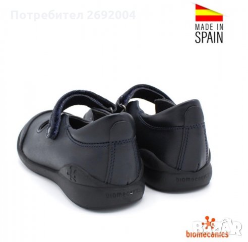 Детски сандали за момичета Biomecanics, снимка 5 - Детски сандали и чехли - 35195798