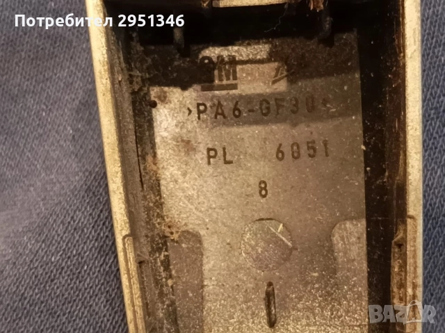 Капаче брава Opel Insignia , снимка 2 - Части - 51952027