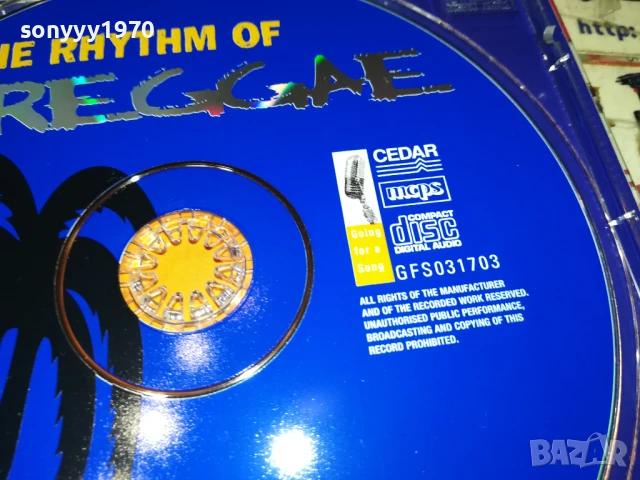 REGGAE CD 1008251154, снимка 13 - CD дискове - 51315301