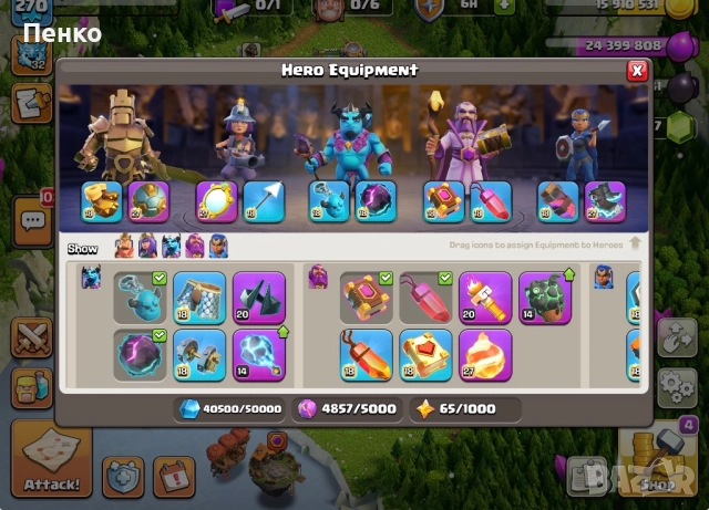 Акаунт в Clash of Clans с 41 457 диаманта, снимка 7 - Други игри и конзоли - 51960613