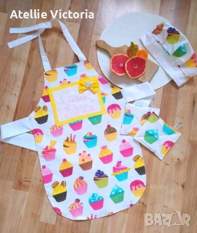 Детска престилка 