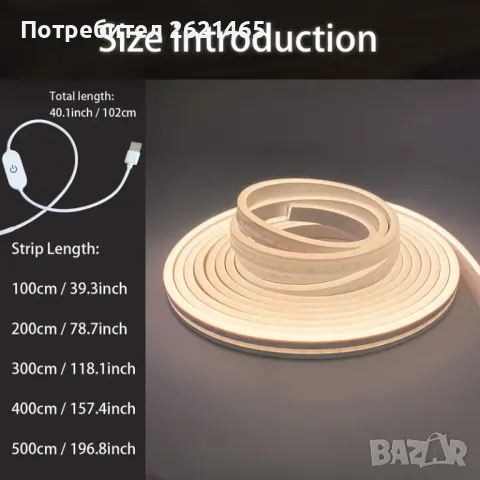 Неонова LED лента 1, 3 или 5 метра, димируема светодиодна лента, топла бяла, водоустойчива, снимка 4 - Лед осветление - 49408130