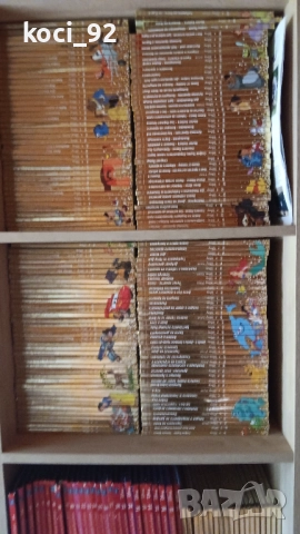 Златна колекция Дисни, снимка 1