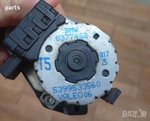 Моторче Клапи Парно БМВ Е39 - 8377462 - 8363796 - 5399533380 - 5399533560, снимка 6 - Части - 52556773