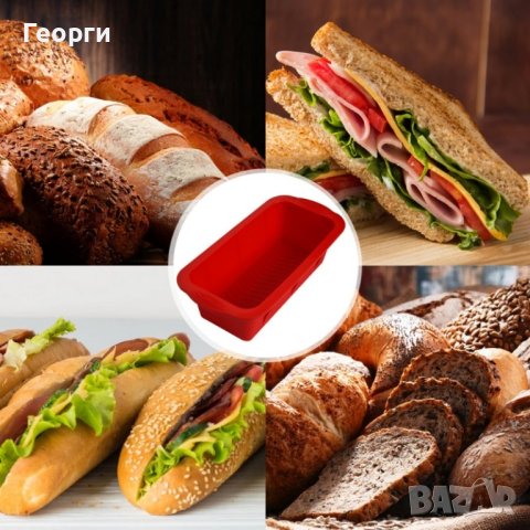 🍞 Силиконова тава: Печи вкусен хляб и сладкиши без залепване! 🍰Размер: 25,5 х 14см BAREPEPE, снимка 2 - Форми - 43544989