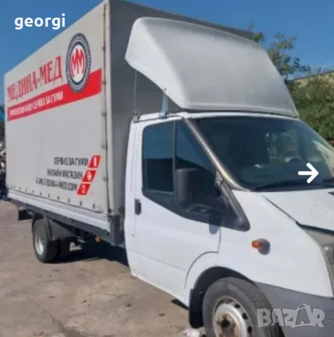 почистване и извозване на ненужни вещи от апартаменти, къщи, тавани, мазета, гаражи, офиси