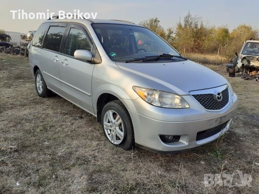 Мазда MPV 2.0-136hp на части 