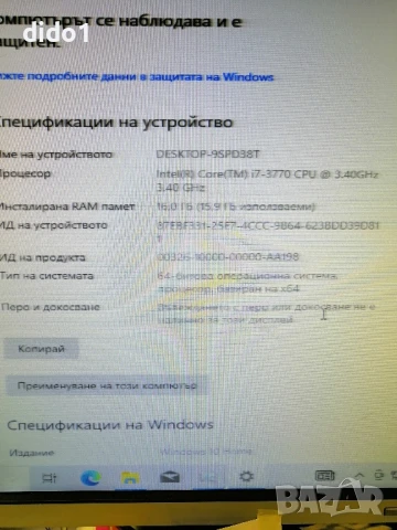 Компютър Dell Optiplex 9010 употребяван , снимка 2 - Работни компютри - 50499148