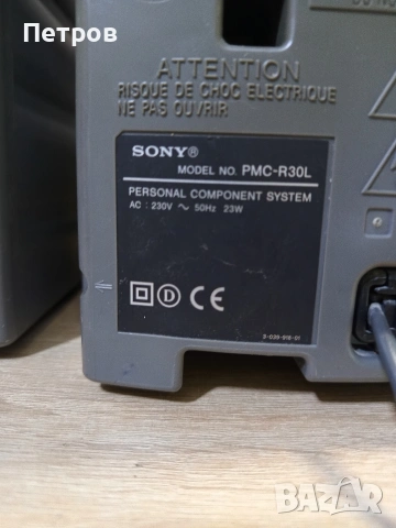 Аудио Система "SONY"PMC-R30L , снимка 6 - Аудиосистеми - 53605448
