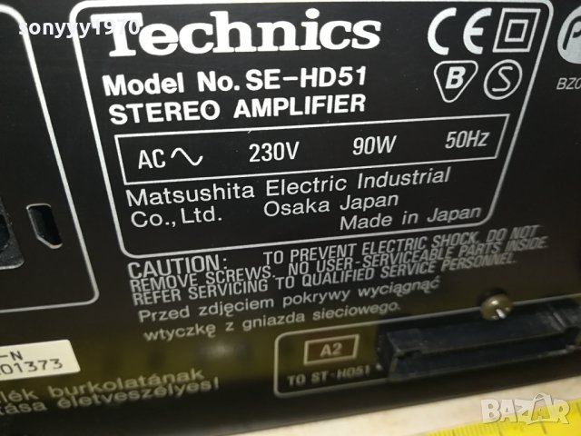 TECHNICS SE-HD51 AMPLIFIER-MADE IN JAPAN-SWISS 1412231132, снимка 15 - Ресийвъри, усилватели, смесителни пултове - 43407913