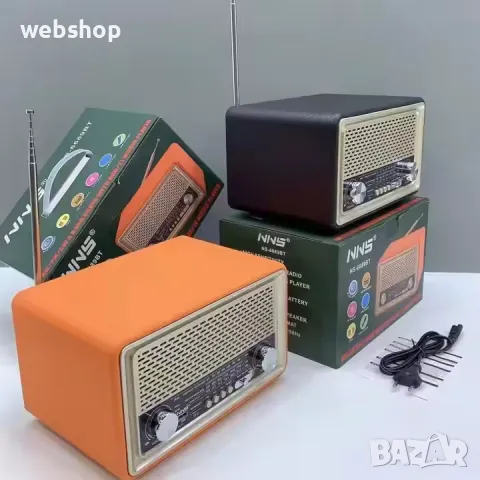 Ретро винтидж  безжично преносимо радио с Блутут , снимка 1