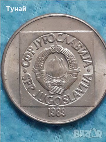 100 динара Югославия 1989