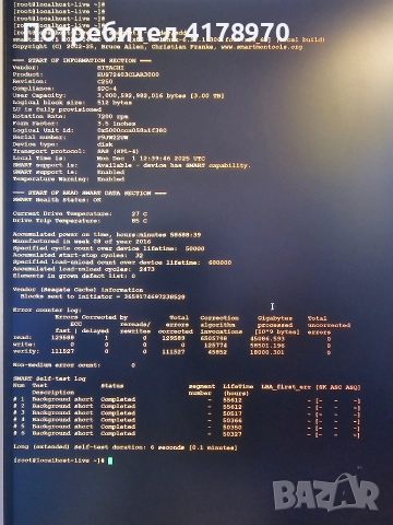 3TB SAS 7200 RPM 64MB дискове за сървър, снимка 4 - Твърди дискове - 52618256