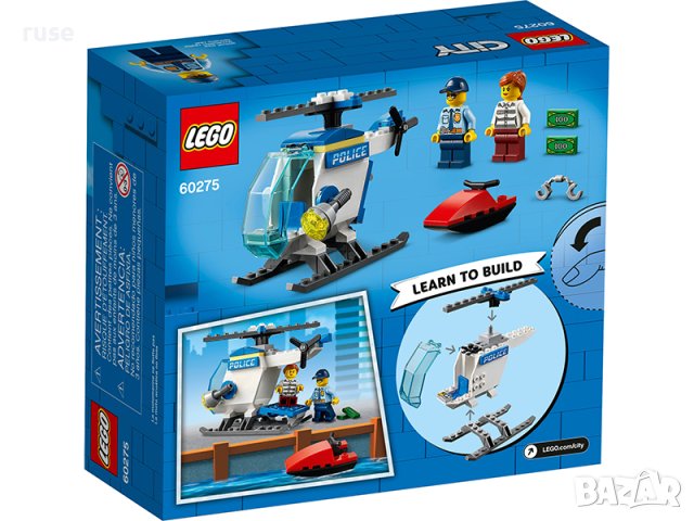  НОВИ! LEGO® City Police 60275 Полицейски хеликоптер, снимка 7 - Конструктори - 40413438