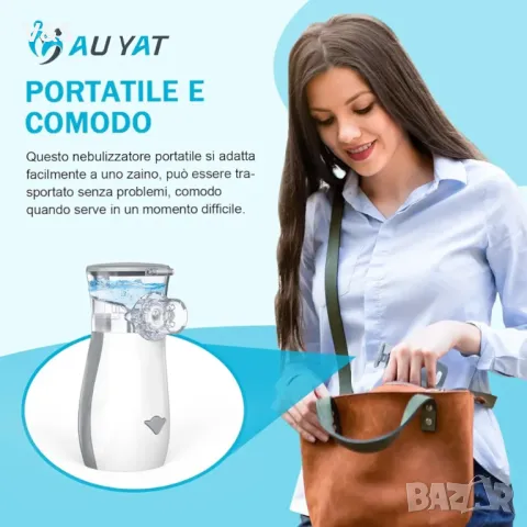 Безшумен преносим аерозол, инхалатор машина за възрастни, USB-C презареждаем преносим аерозол, снимка 6 - Други - 47729645