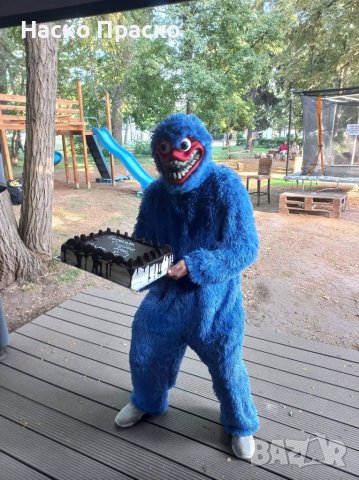 Huggy Wuggy щуро парти с Наско Праско, снимка 6 - Детегледачки, детски центрове - 36994894