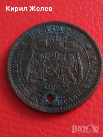 10 стотинки 1881 г 6690 , снимка 3 - Колекции - 33392753