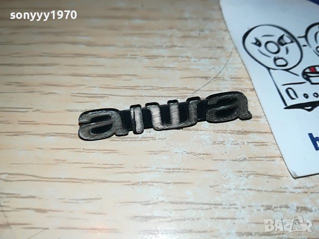 AIWA-ЕМБЛЕМА ЗА АУДИО 2802231834, снимка 14 - Други - 39840239