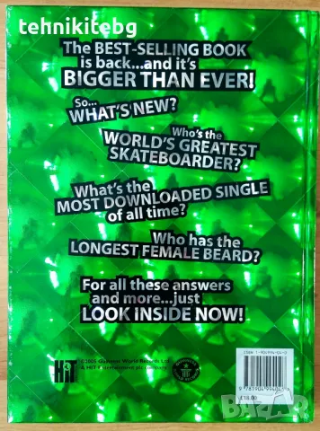 Рекордите на Гинес (английски издания 1981, 1996, 2005, 2006, 2013, 2014, 2018 и 2021 г.), снимка 8 - Енциклопедии, справочници - 23689437