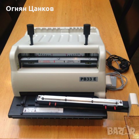 Машина за дупчене и поставяне на метални спирали James Burn JBI PB3300