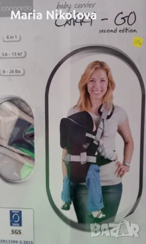 Предлагам ново бебешко кенгуро , снимка 2 - Кенгура и ранички - 50077933